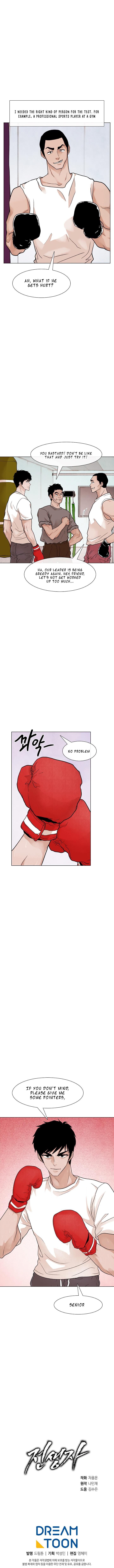 Read Past Life Regressor Manga Online