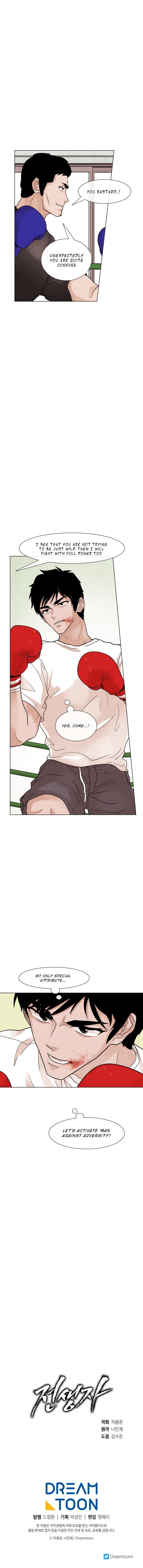 Read Past Life Regressor Manga Online