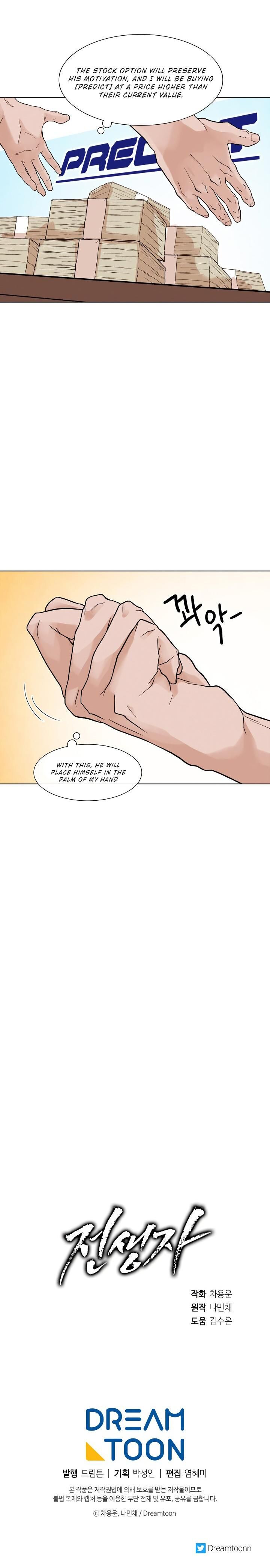 Read Past Life Regressor Manga Online