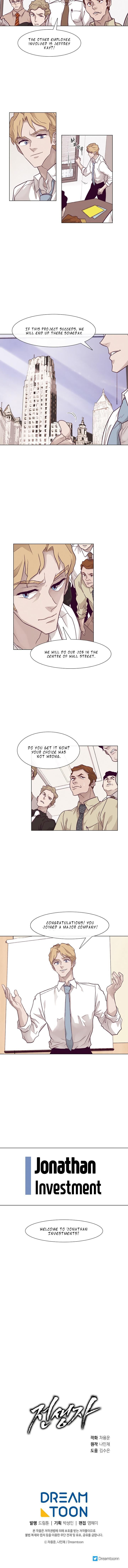 Read Past Life Regressor Manga Online