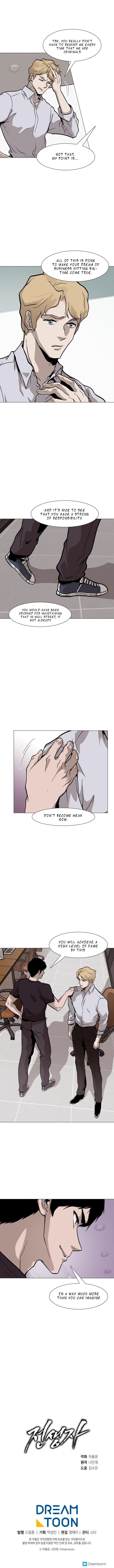 Read Past Life Regressor Manga Online