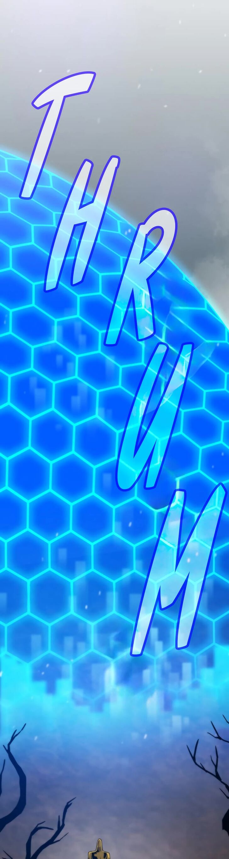 Read Past Life Regressor Manga Online