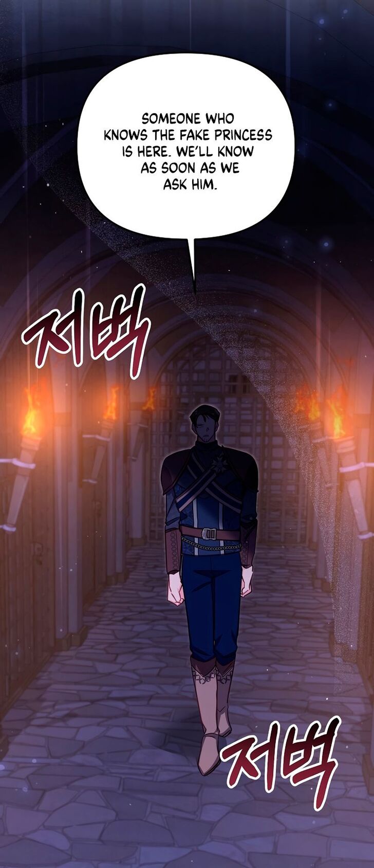 Read Philomel the Fake Manga Online