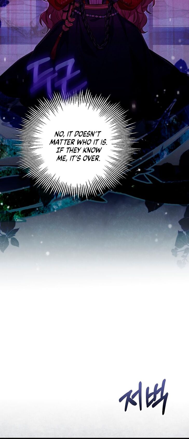 Read Philomel the Fake Manga Online