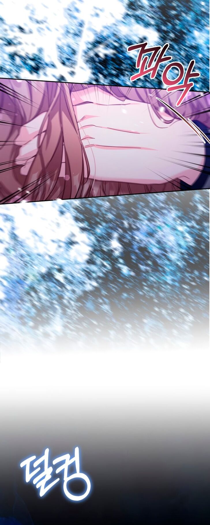 Read Philomel the Fake Manga Online