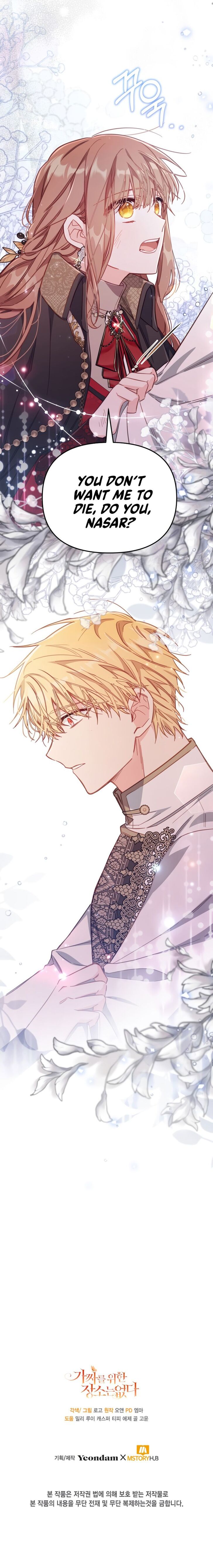 Read Philomel the Fake Manga Online