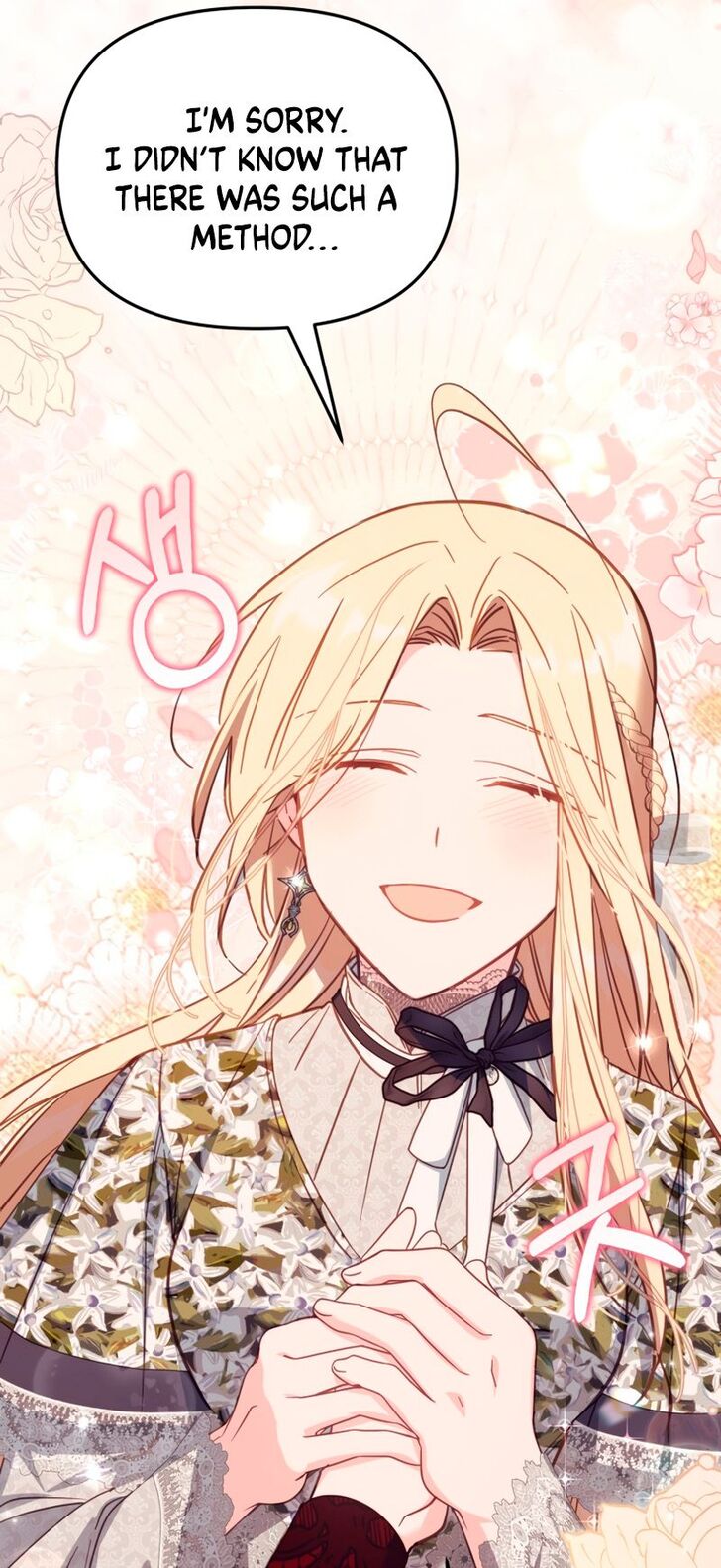 Read Philomel the Fake Manga Online