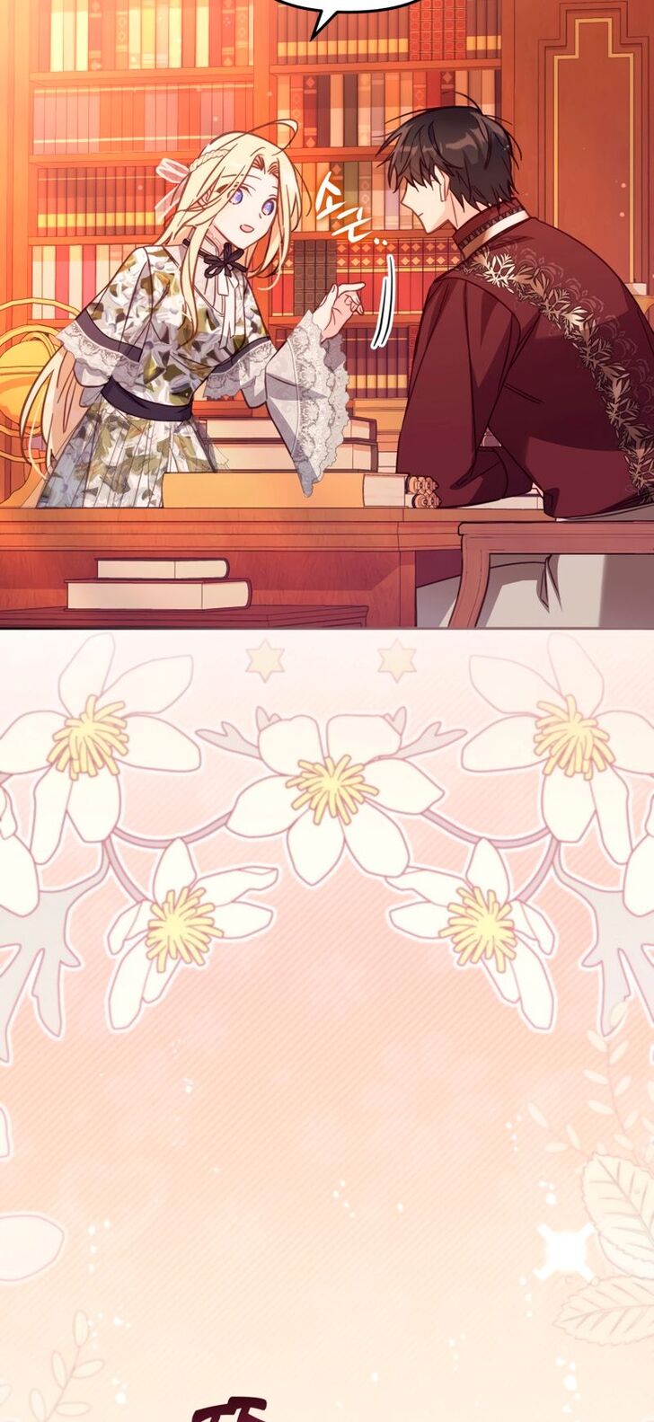 Read Philomel the Fake Manga Online