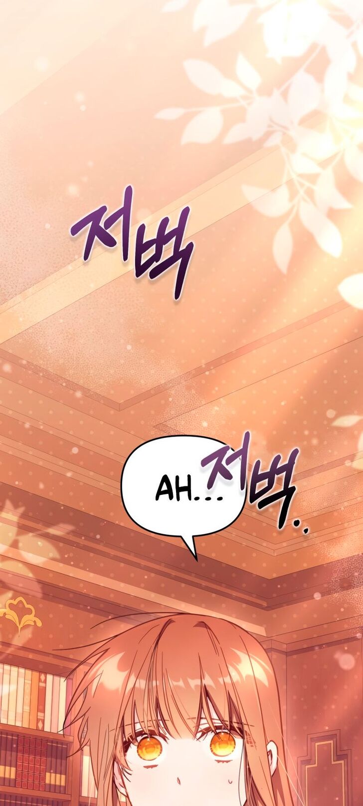 Read Philomel the Fake Manga Online