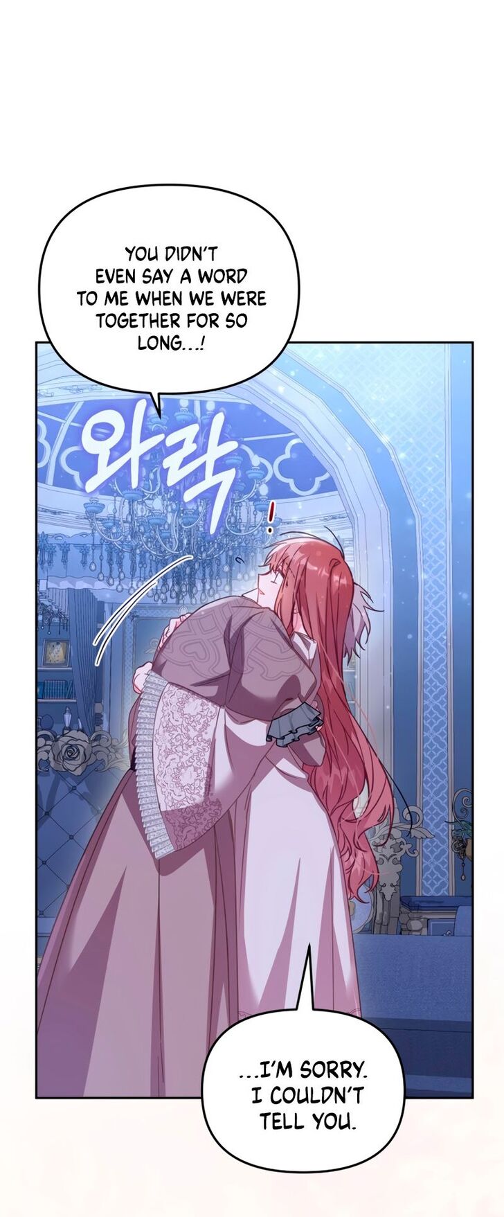 Read Philomel the Fake Manga Online