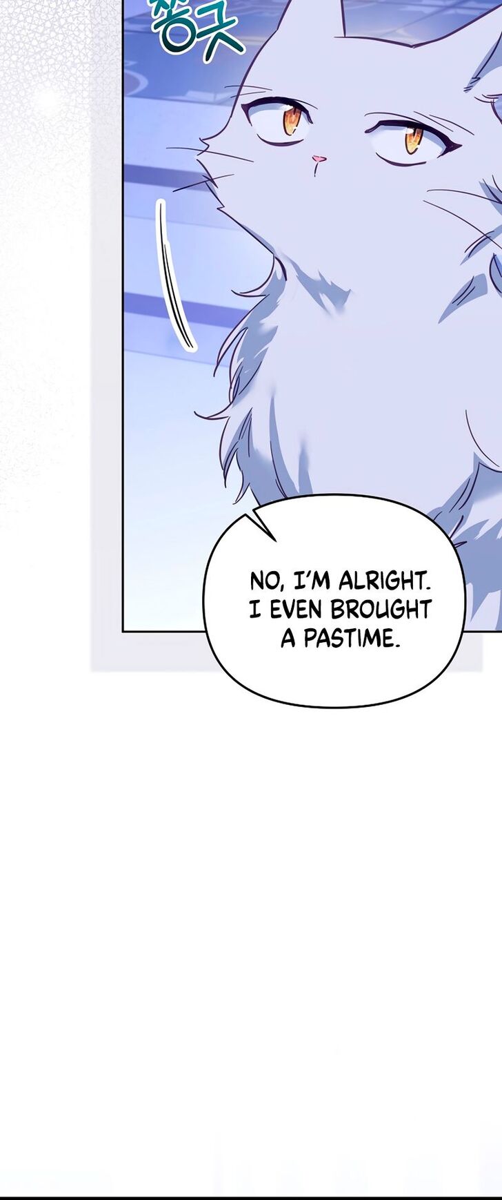 Read Philomel the Fake Manga Online