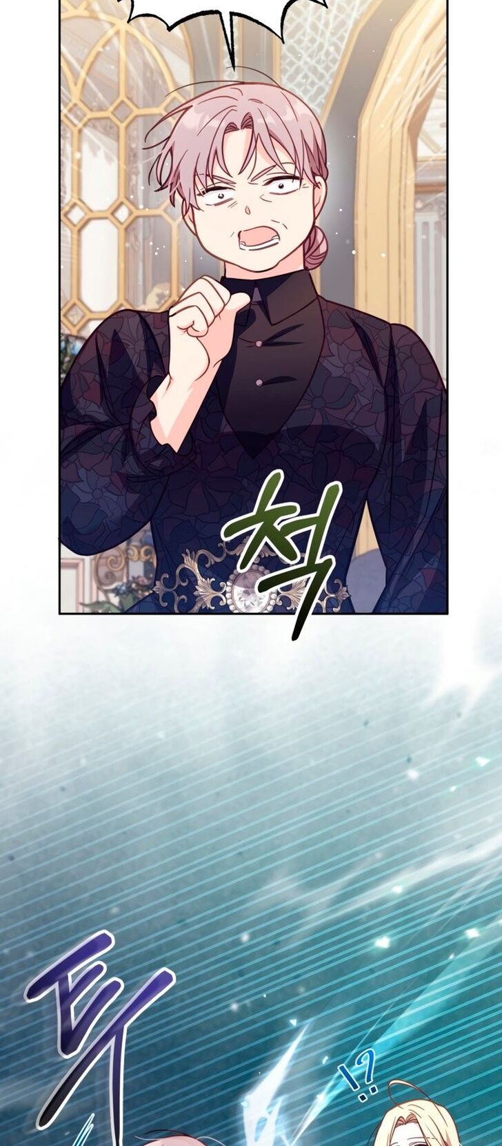 Read Philomel the Fake Manga Online