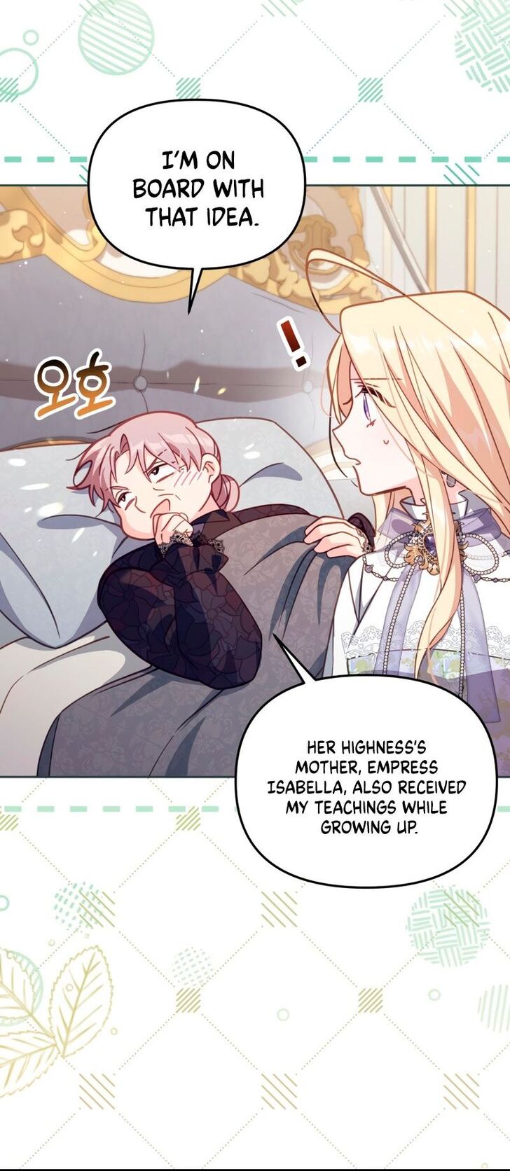 Read Philomel the Fake Manga Online