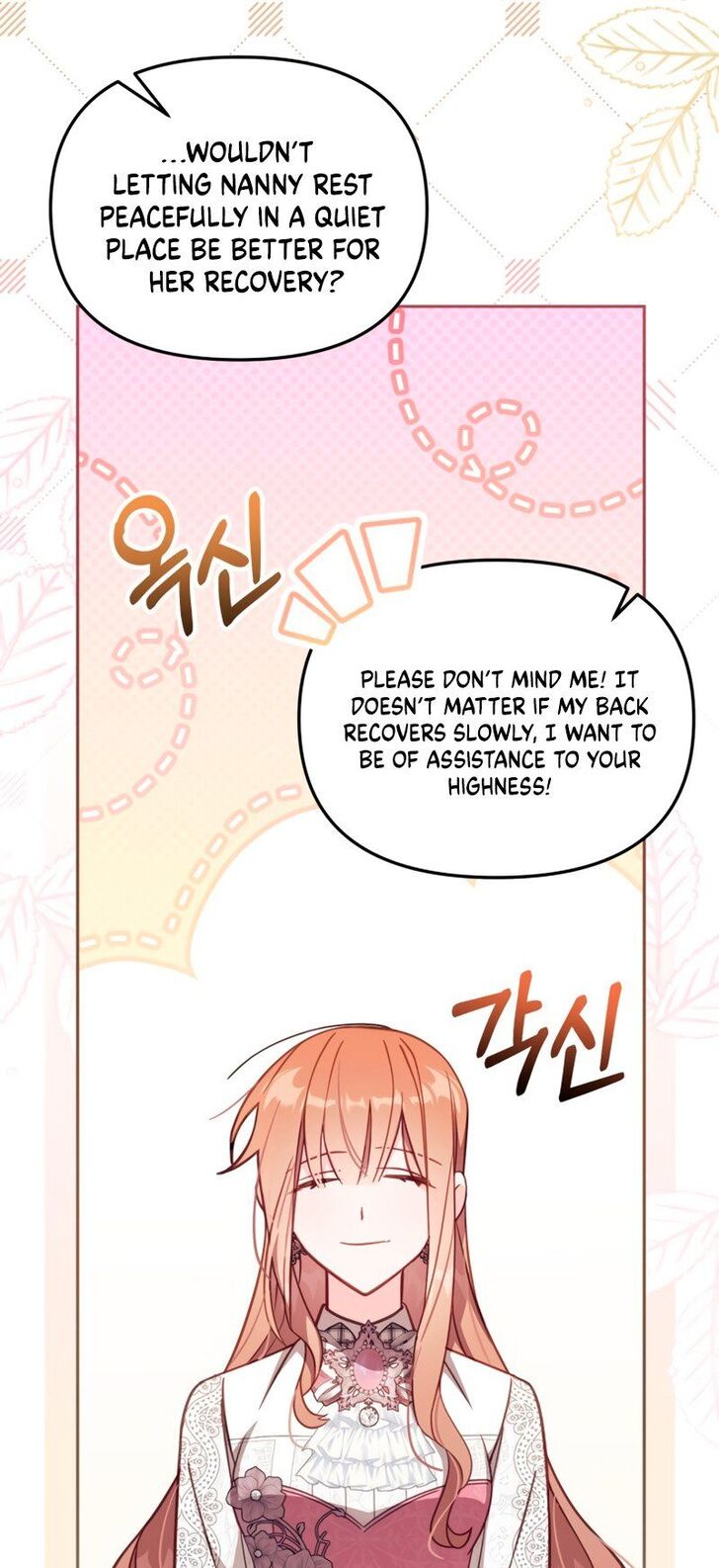 Read Philomel the Fake Manga Online