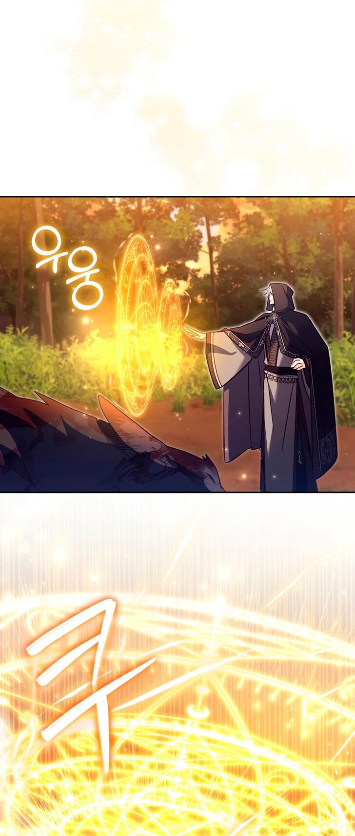 Read Philomel the Fake Manga Online