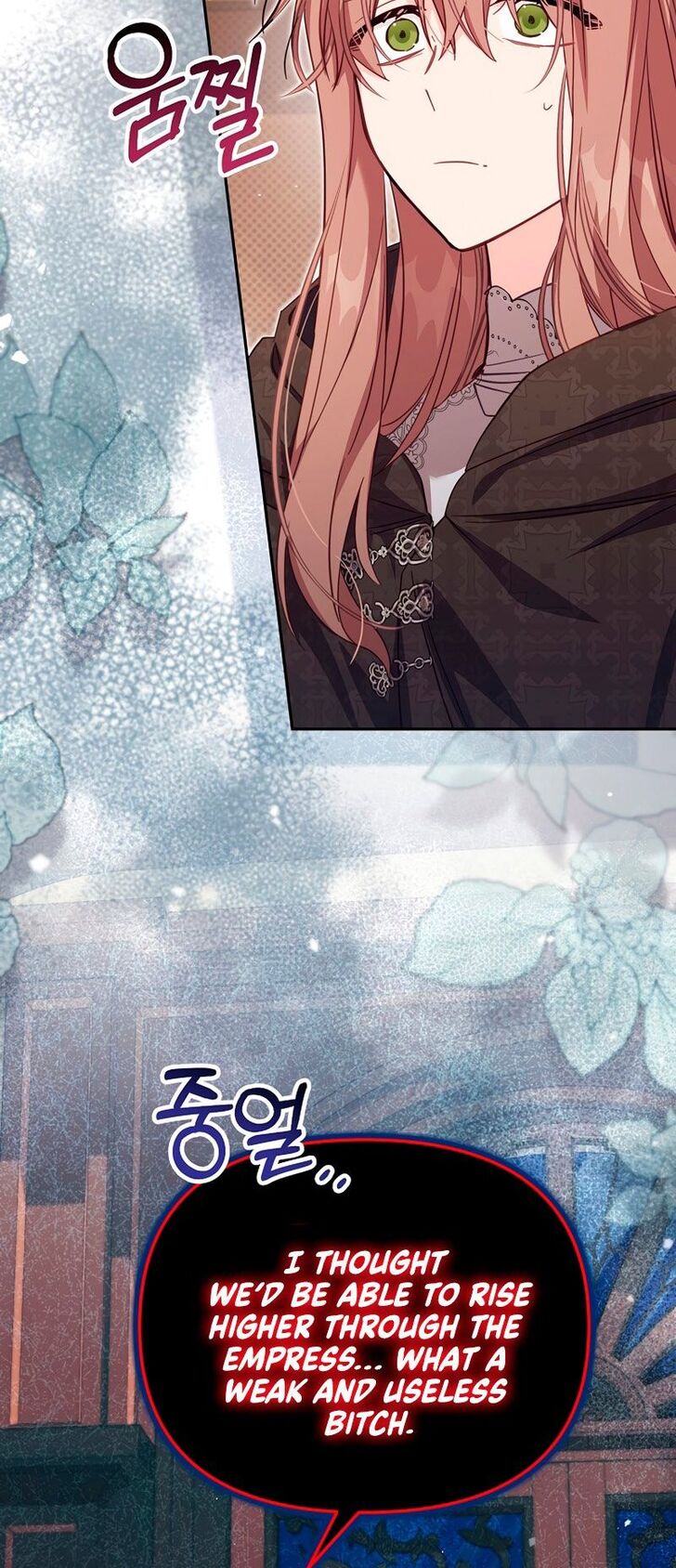 Read Philomel the Fake Manga Online