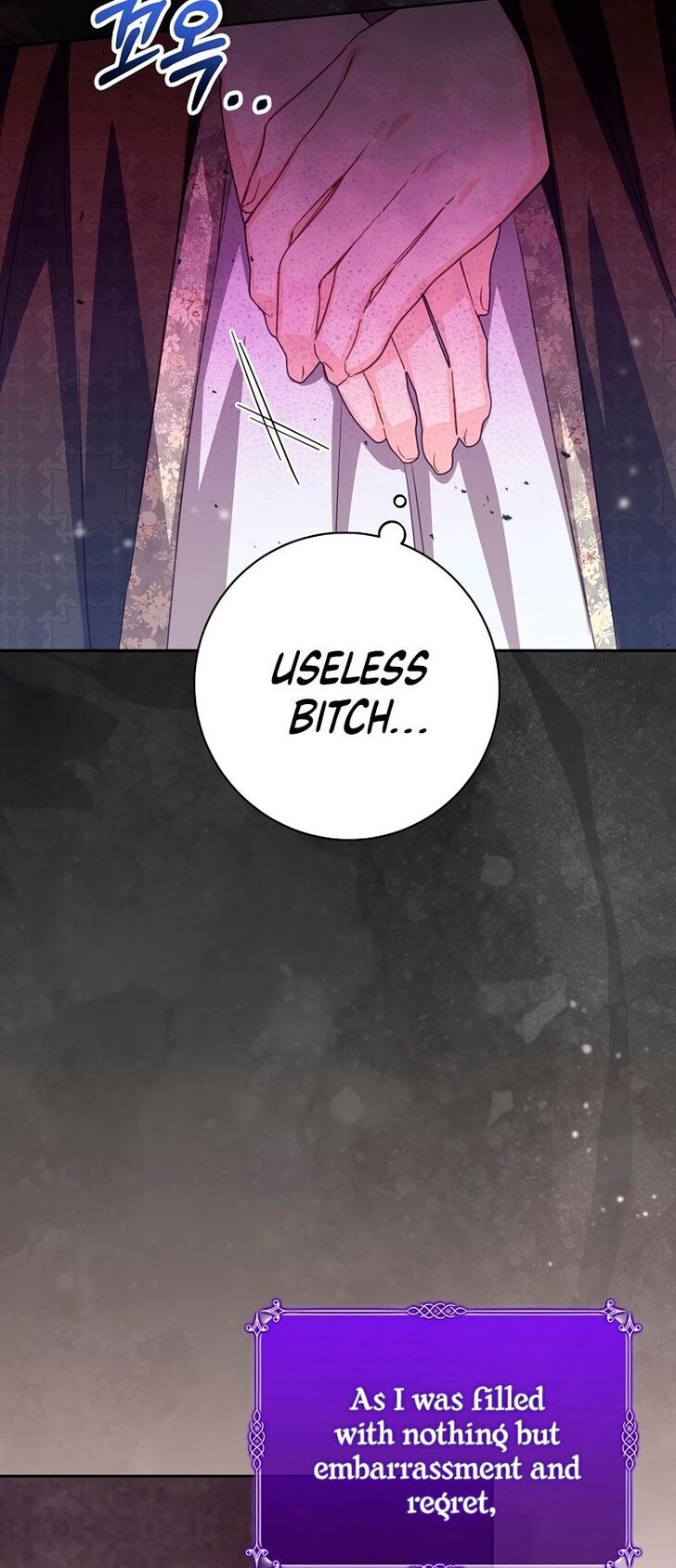 Read Philomel the Fake Manga Online