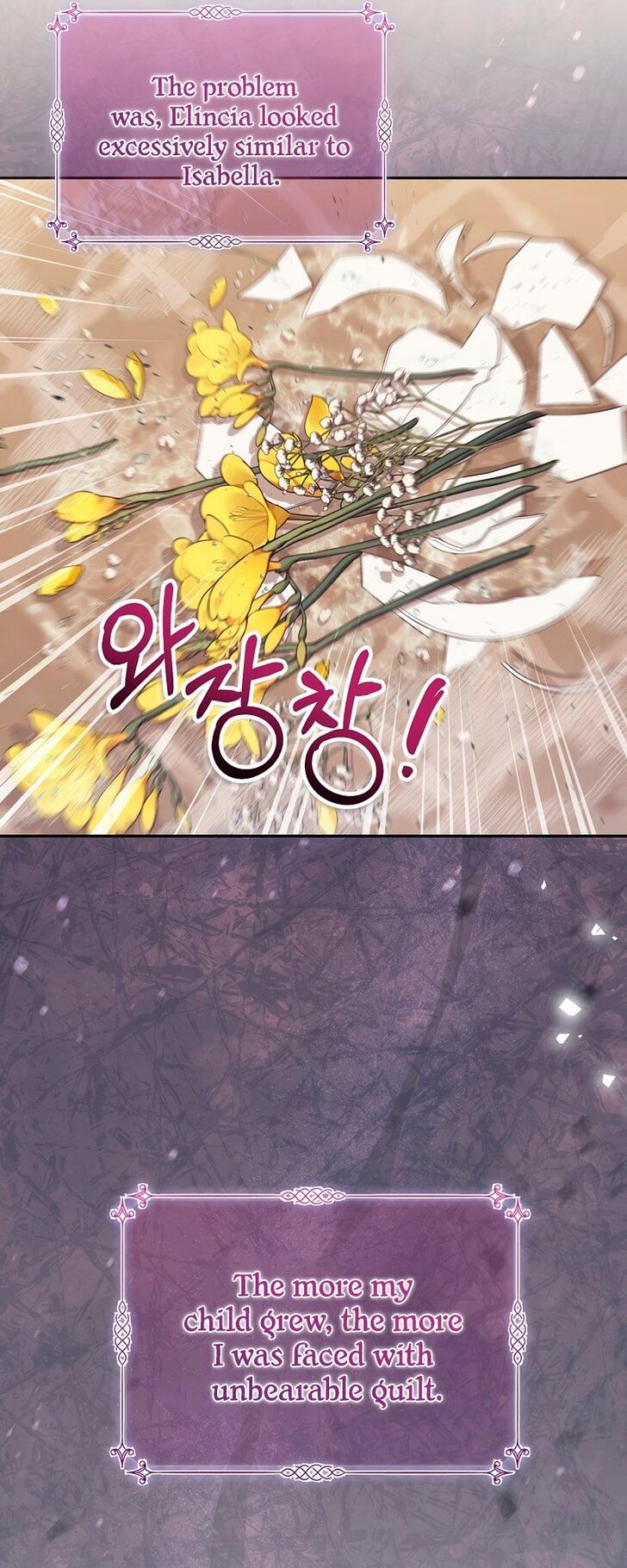 Read Philomel the Fake Manga Online