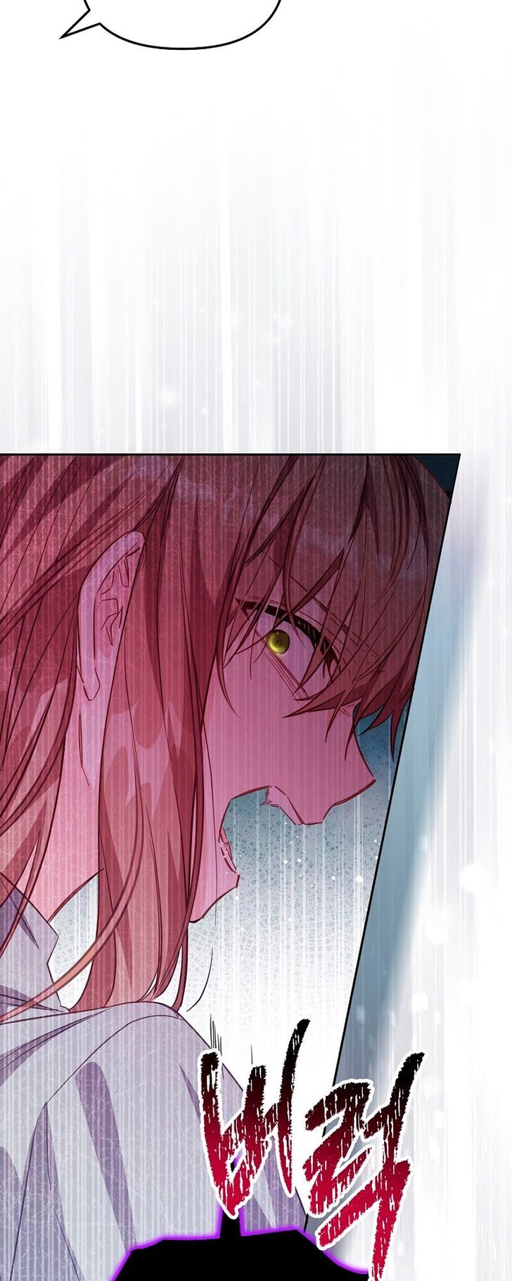 Read Philomel the Fake Manga Online