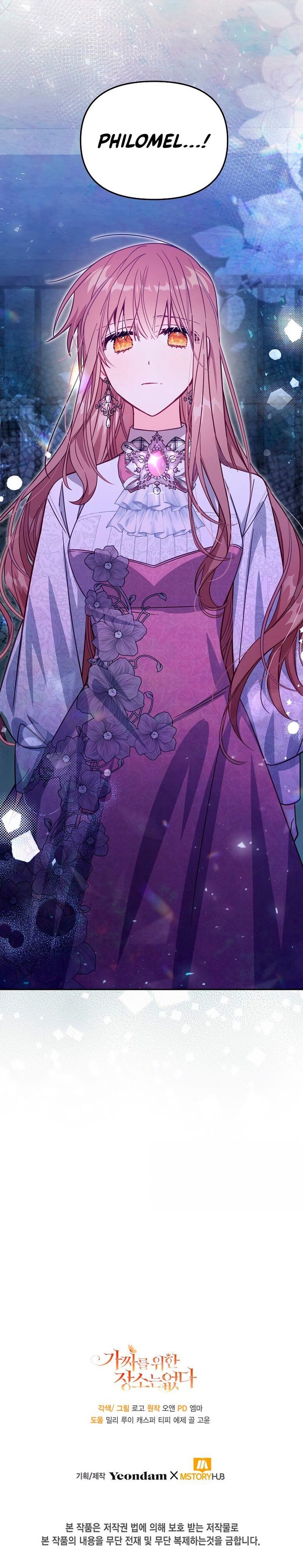 Read Philomel the Fake Manga Online