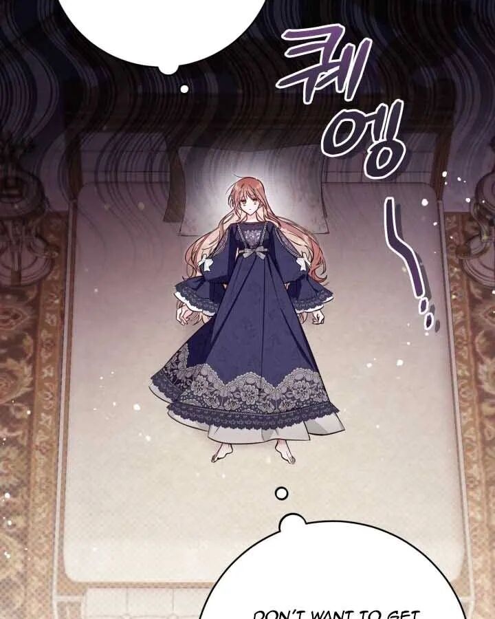 Read Philomel the Fake Manga Online