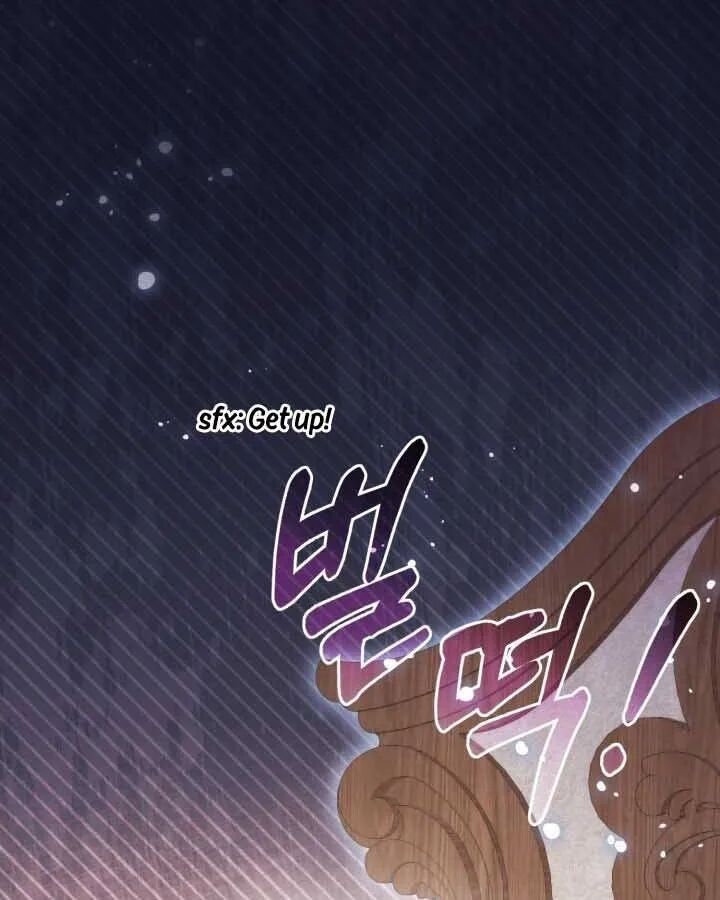 Read Philomel the Fake Manga Online