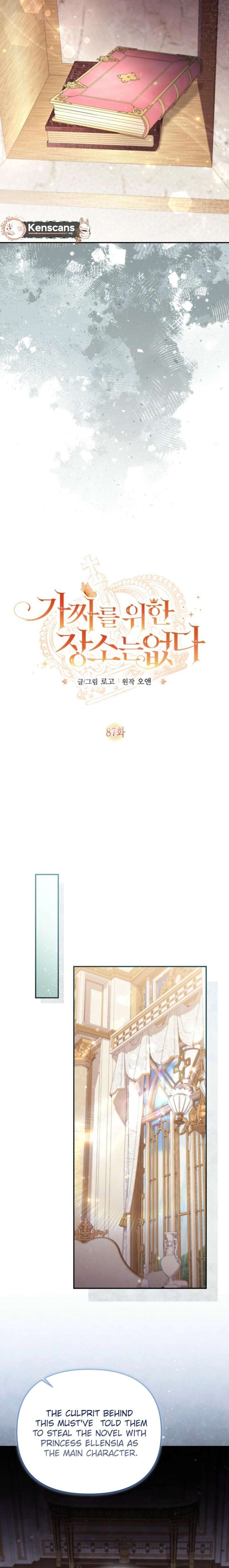 Read Philomel the Fake Manga Online