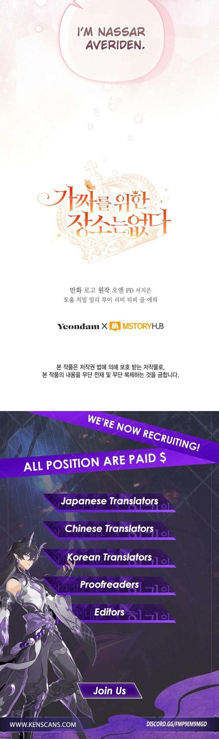 Read Philomel the Fake Manga Online