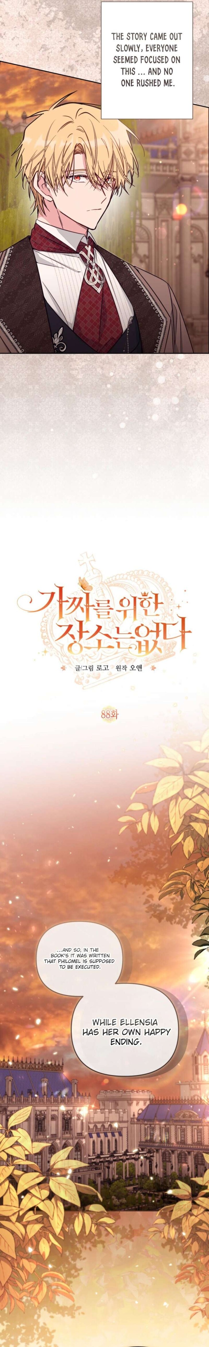 Read Philomel the Fake Manga Online