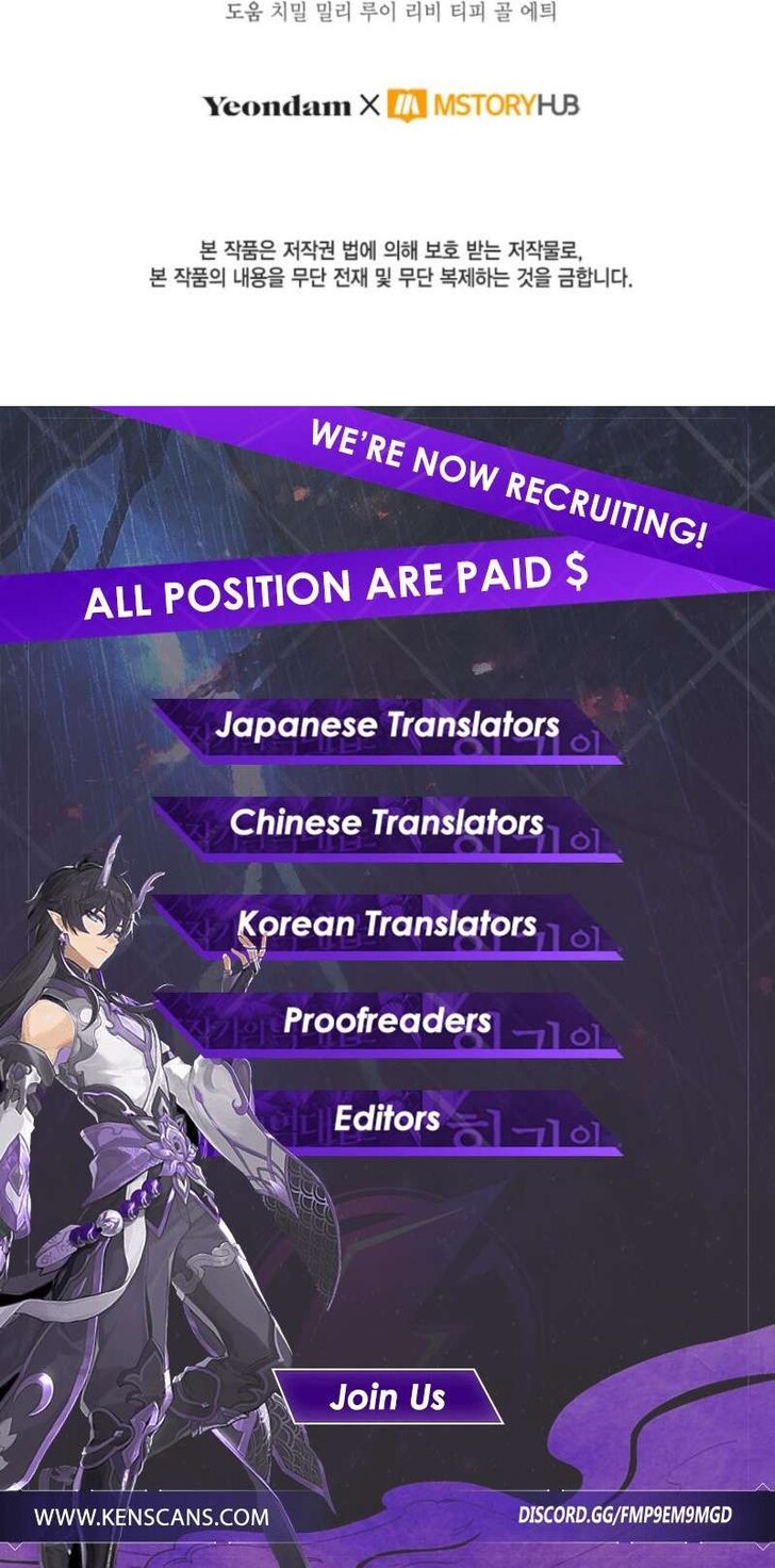 Read Philomel the Fake Manga Online