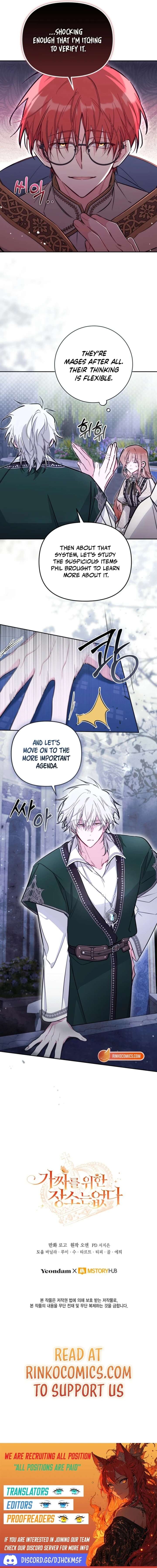 Read Philomel the Fake Manga Online