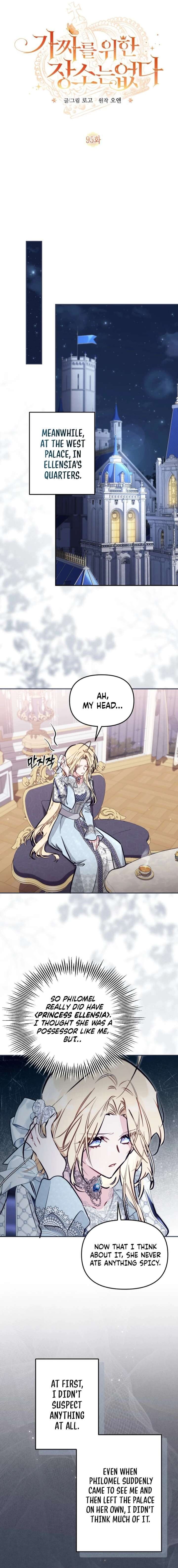 Read Philomel the Fake Manga Online