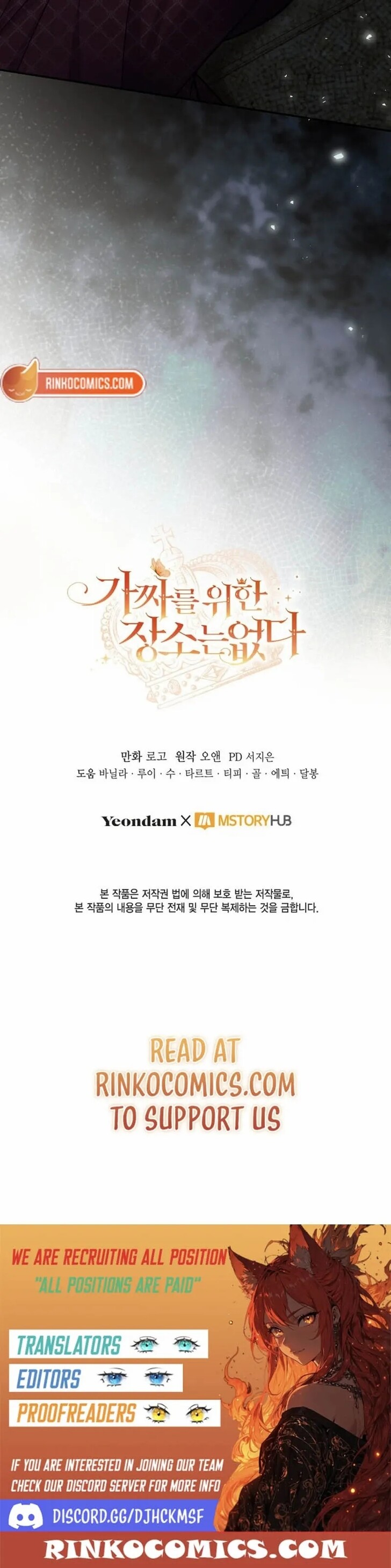 Read Philomel the Fake Manga Online