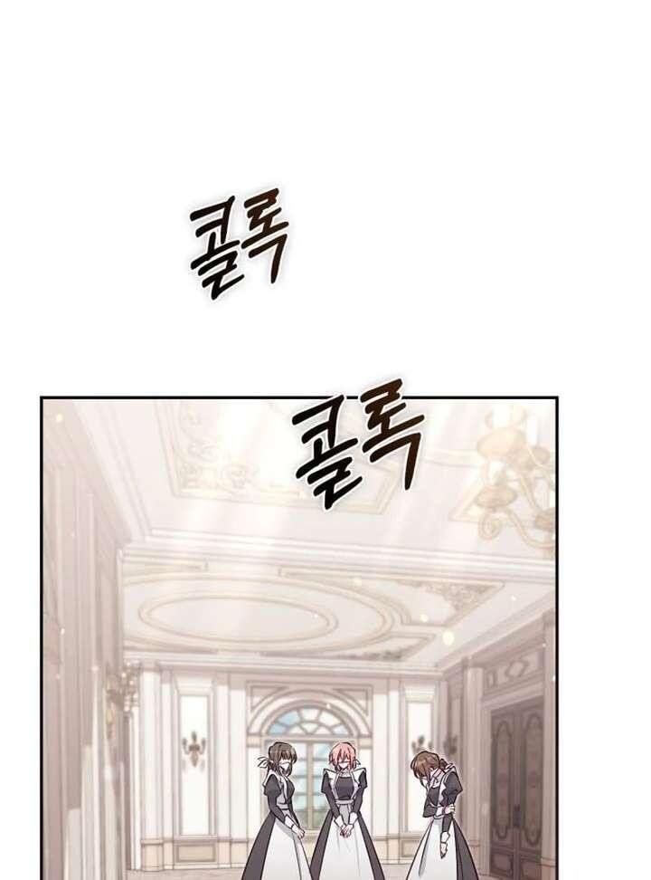 Read Philomel the Fake Manga Online