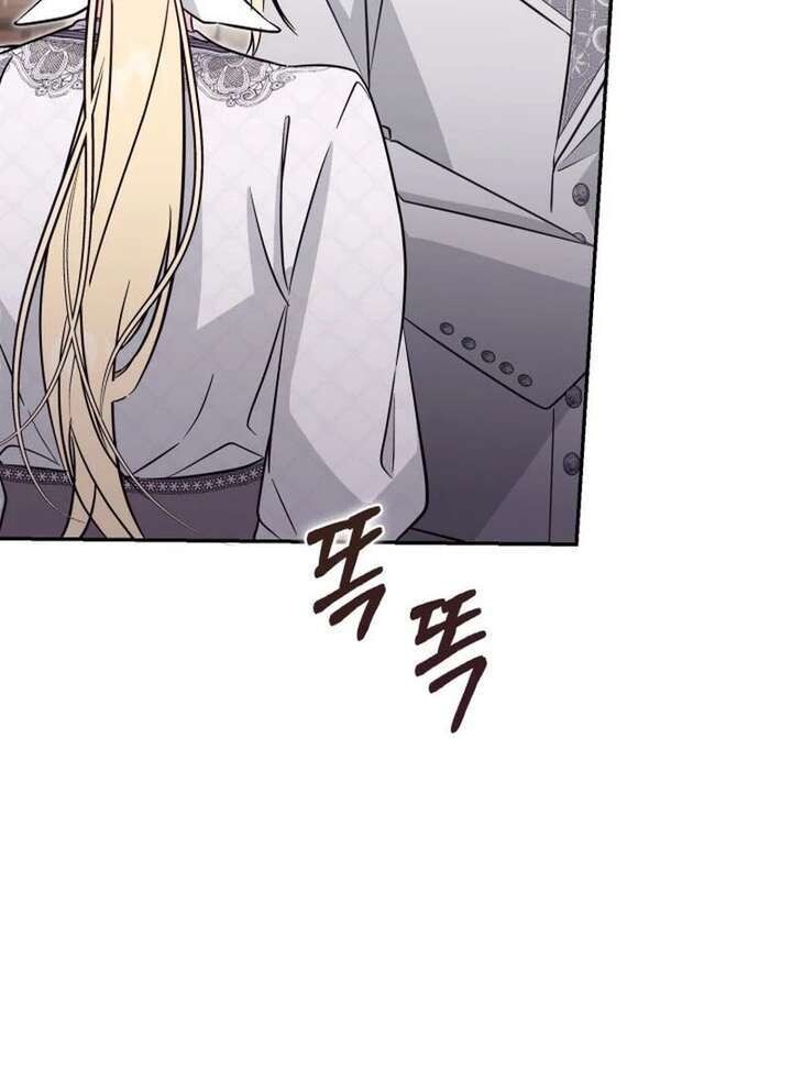 Read Philomel the Fake Manga Online