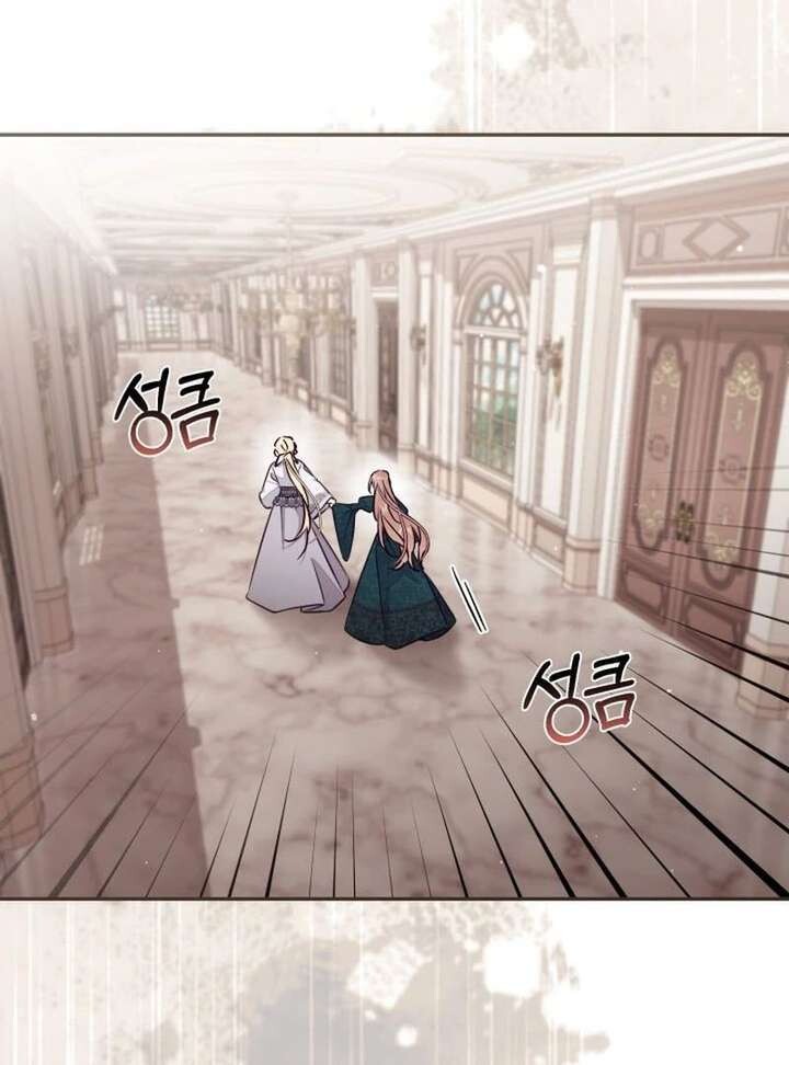 Read Philomel the Fake Manga Online