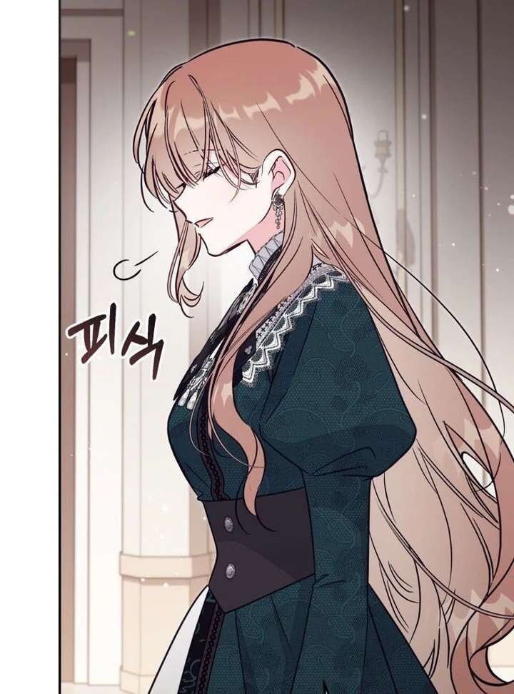 Read Philomel the Fake Manga Online