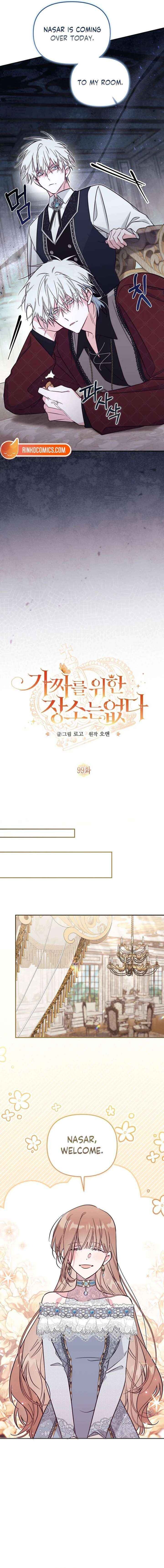 Read Philomel the Fake Manga Online