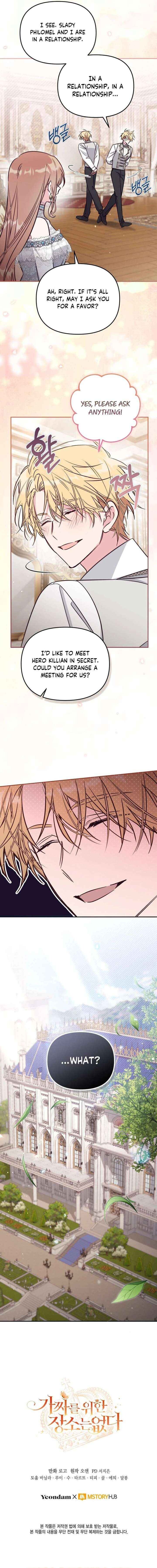 Read Philomel the Fake Manga Online