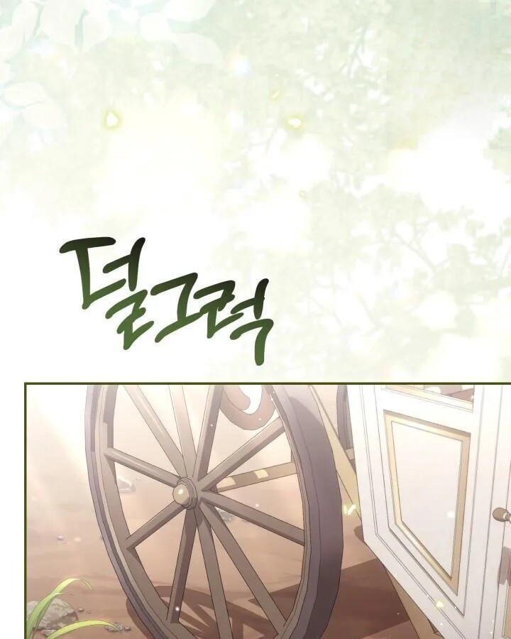 Read Philomel the Fake Manga Online