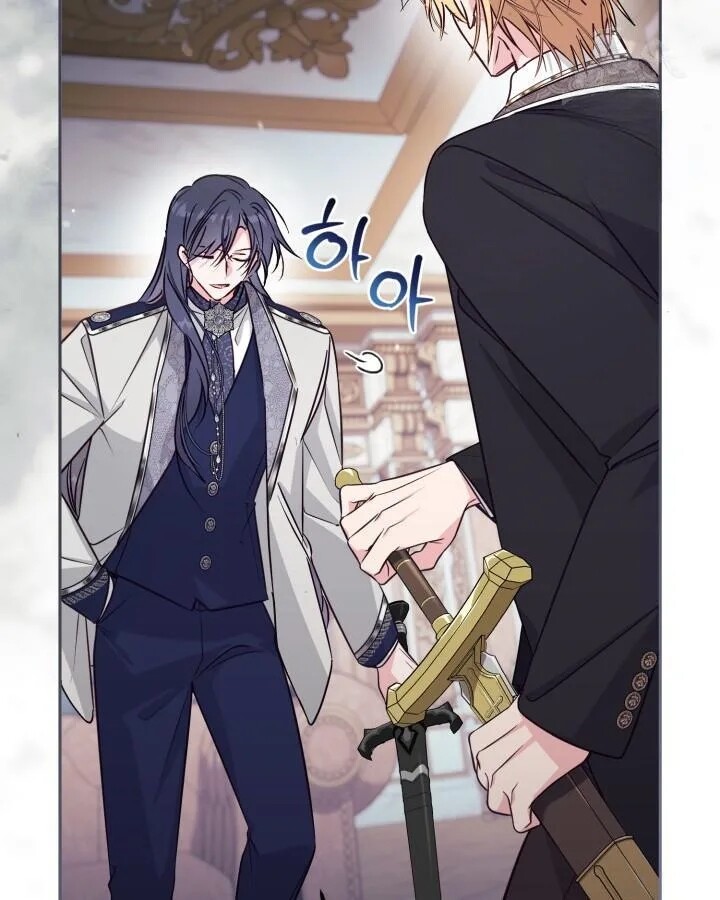 Read Philomel the Fake Manga Online