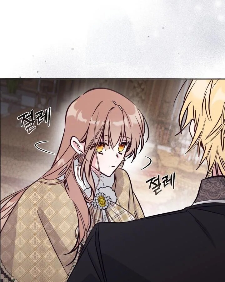 Read Philomel the Fake Manga Online