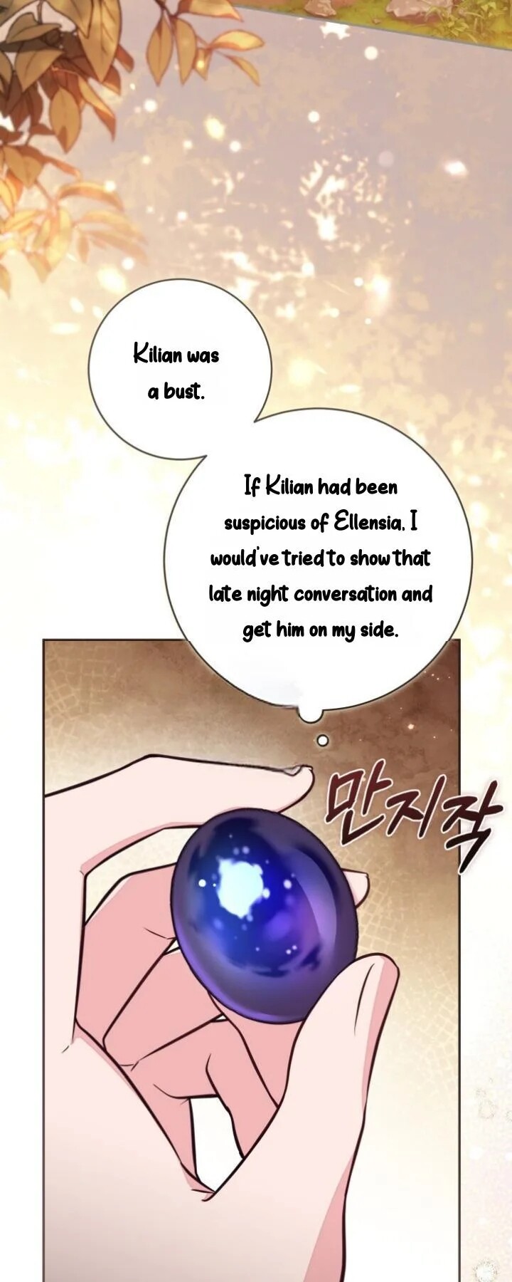 Read Philomel the Fake Manga Online