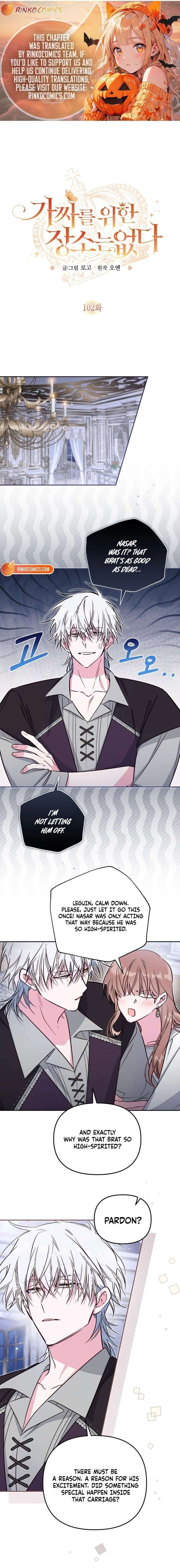 Read Philomel the Fake Manga Online