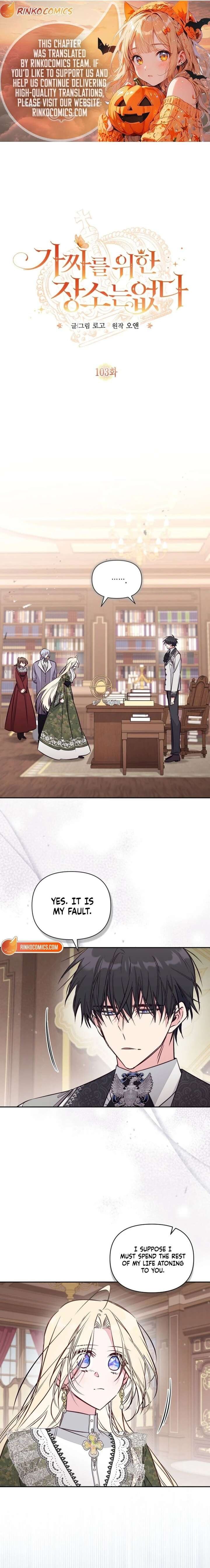 Read Philomel the Fake Manga Online