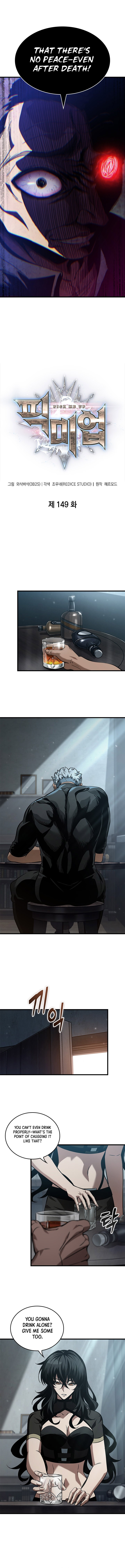 Read Pick Me Up Manga Online