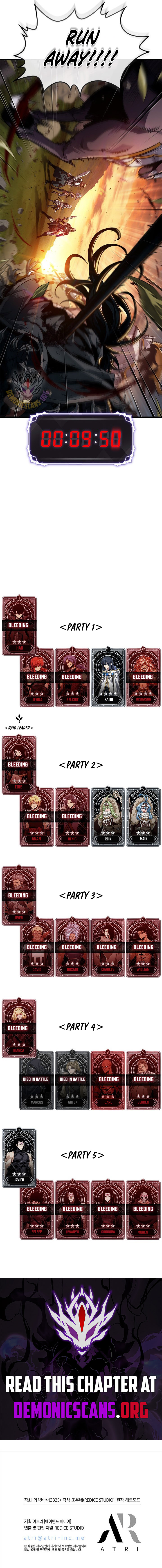 Read Pick Me Up Manga Online