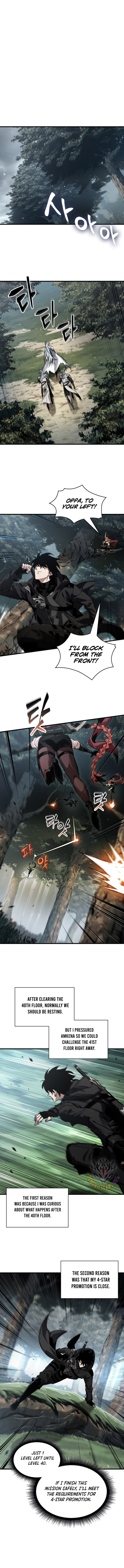 Read Pick Me Up Manga Online