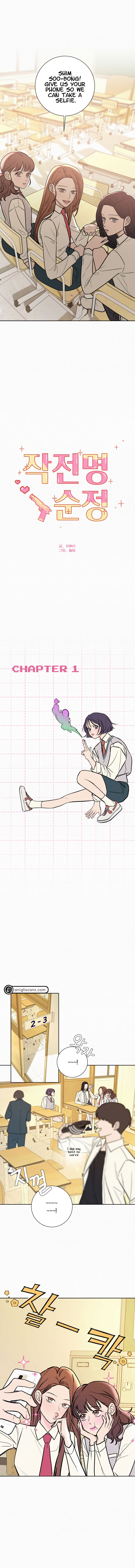 Read Pure Love Operation Manga Online