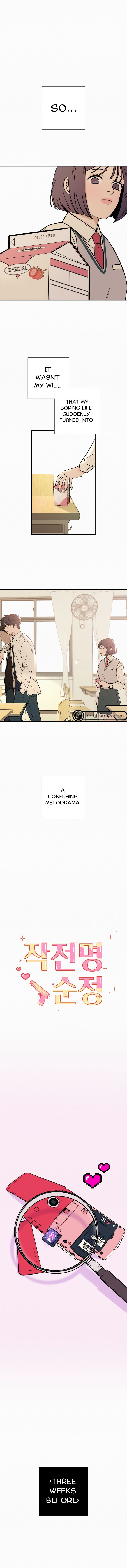 Read Pure Love Operation Manga Online